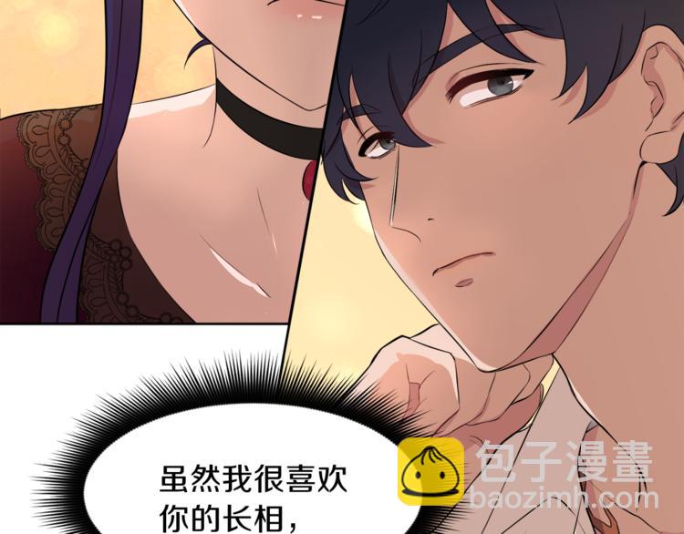 第4话 悔婚139