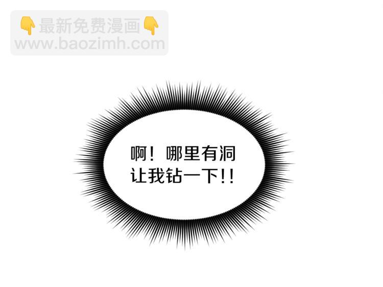 第4话 悔婚14