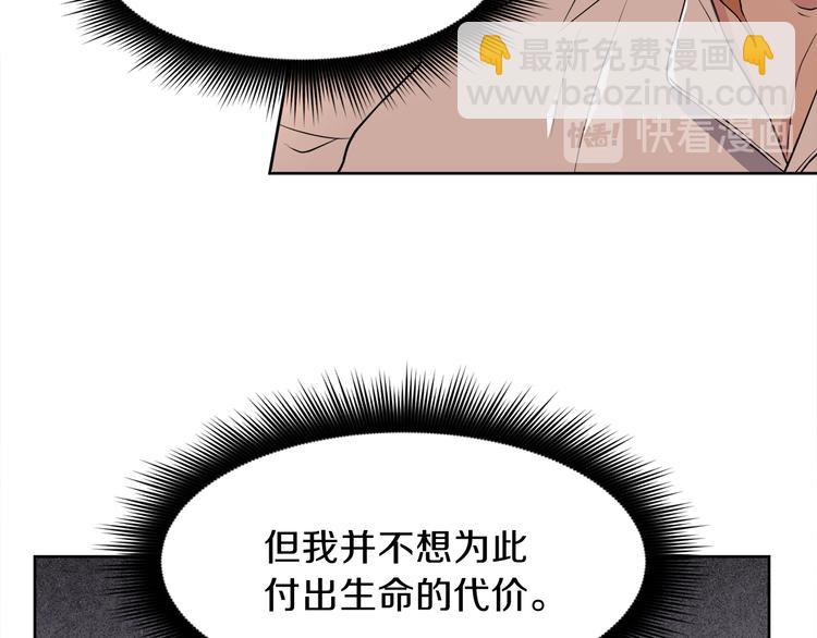 第4话 悔婚140