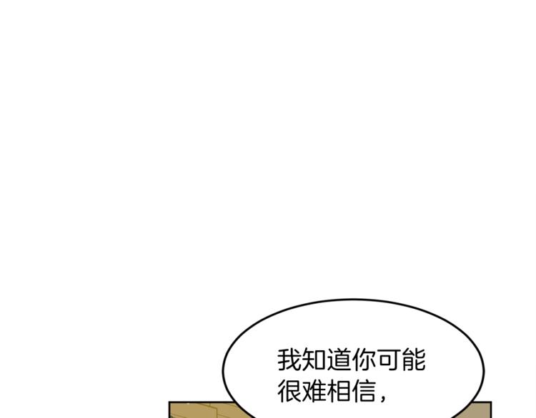 第4话 悔婚142