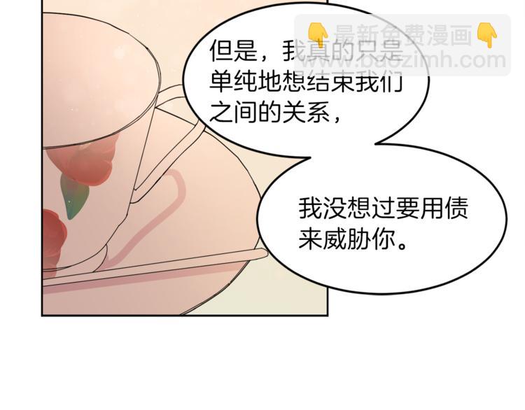 第4话 悔婚144