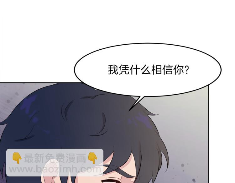 第4话 悔婚146