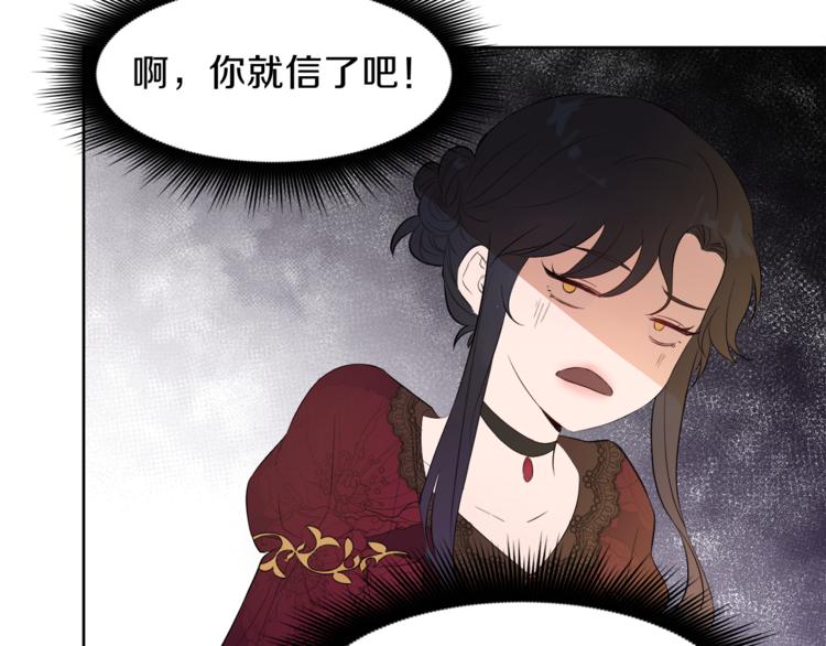 第4话 悔婚148