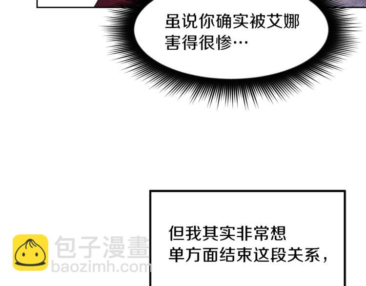 第4话 悔婚149
