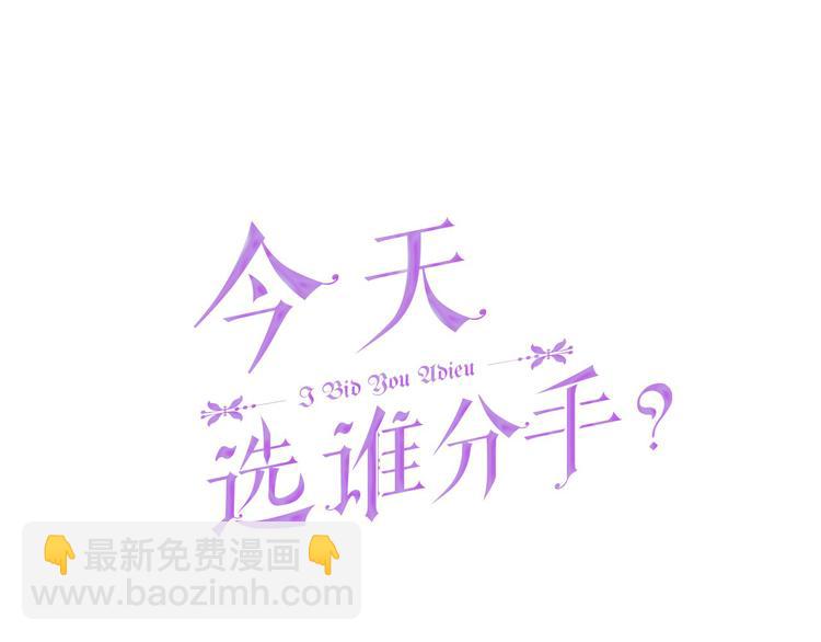 第4话 悔婚15