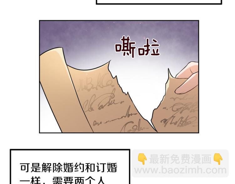 第4话 悔婚150
