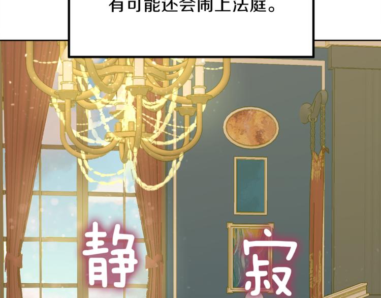 第4话 悔婚152