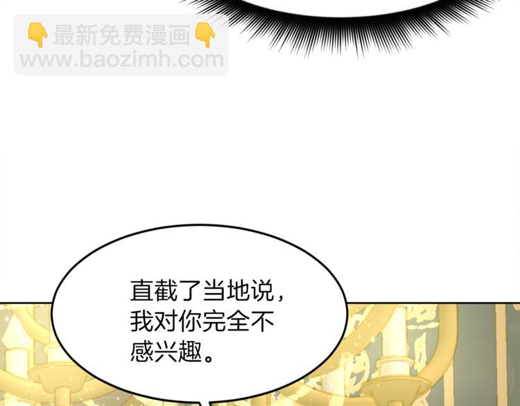 第4话 悔婚157