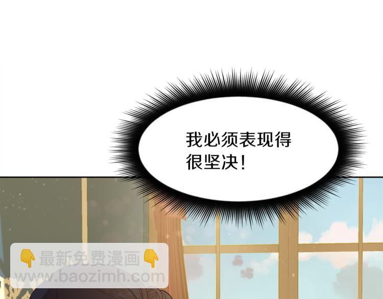 第4话 悔婚159
