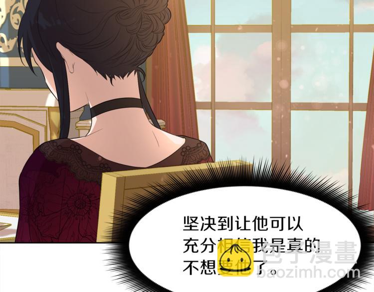 第4话 悔婚160
