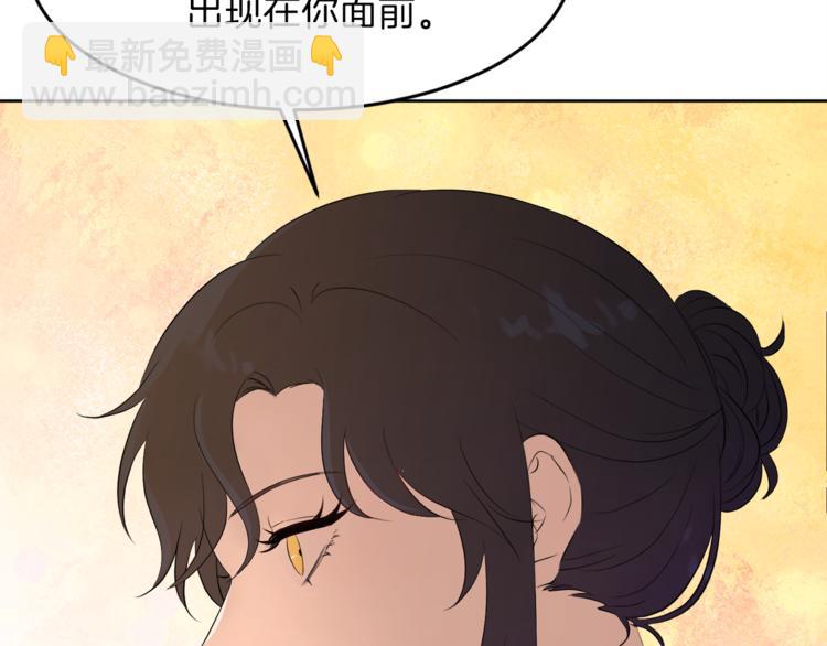 第4话 悔婚165