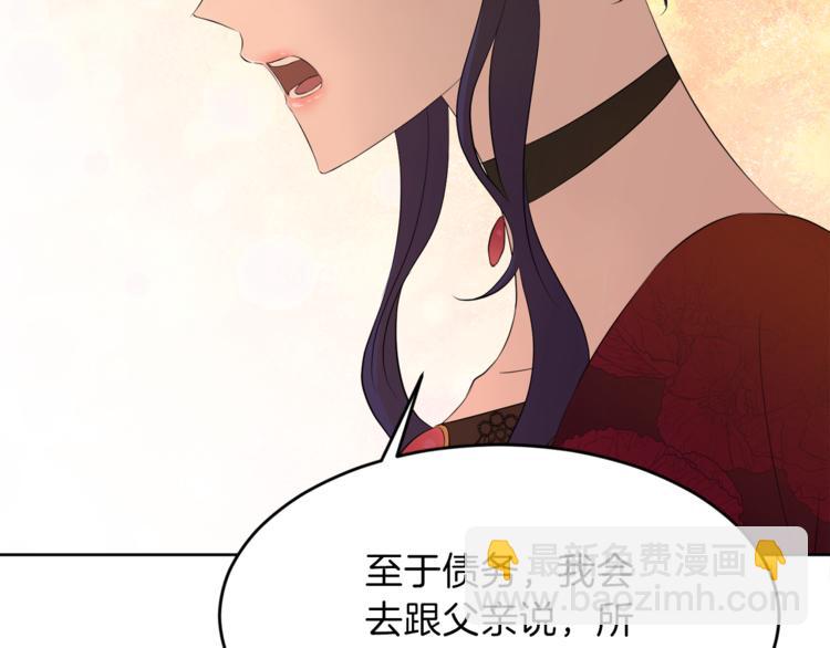 第4话 悔婚166