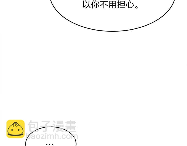 第4话 悔婚167