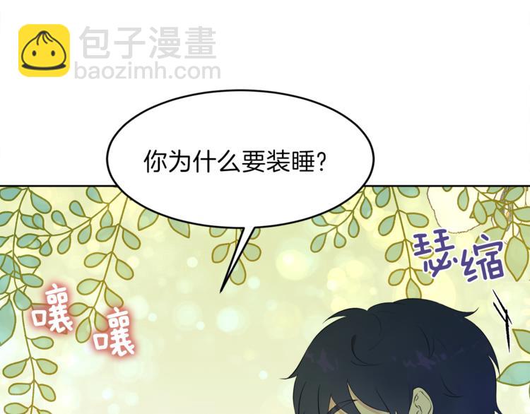 第4话 悔婚17