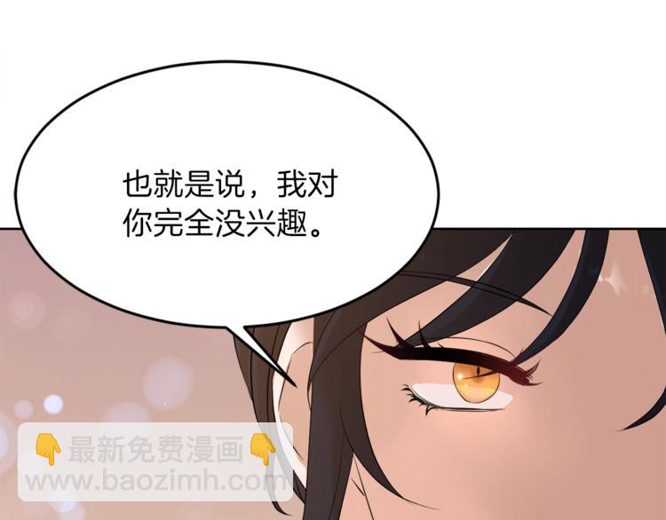 第4话 悔婚170