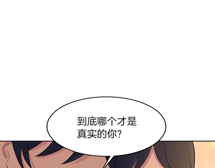 第4话 悔婚176