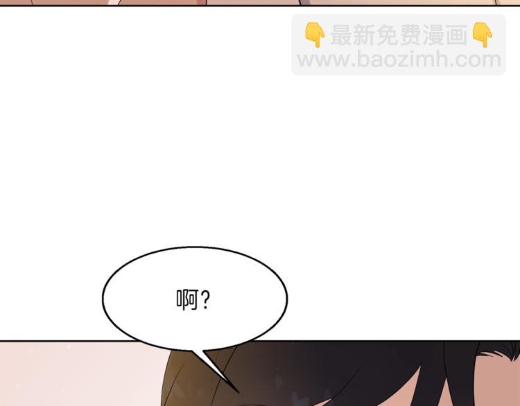 第4话 悔婚178