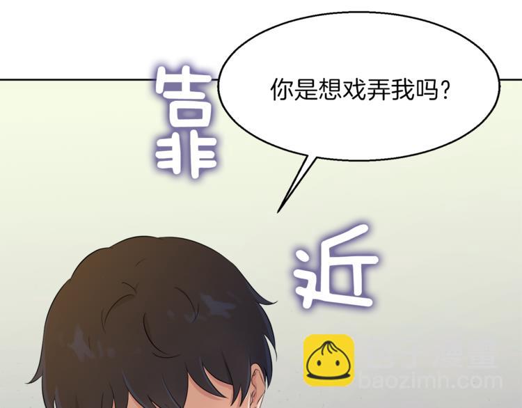 第4话 悔婚182