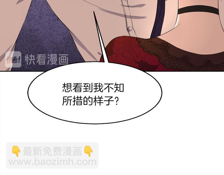 第4话 悔婚184