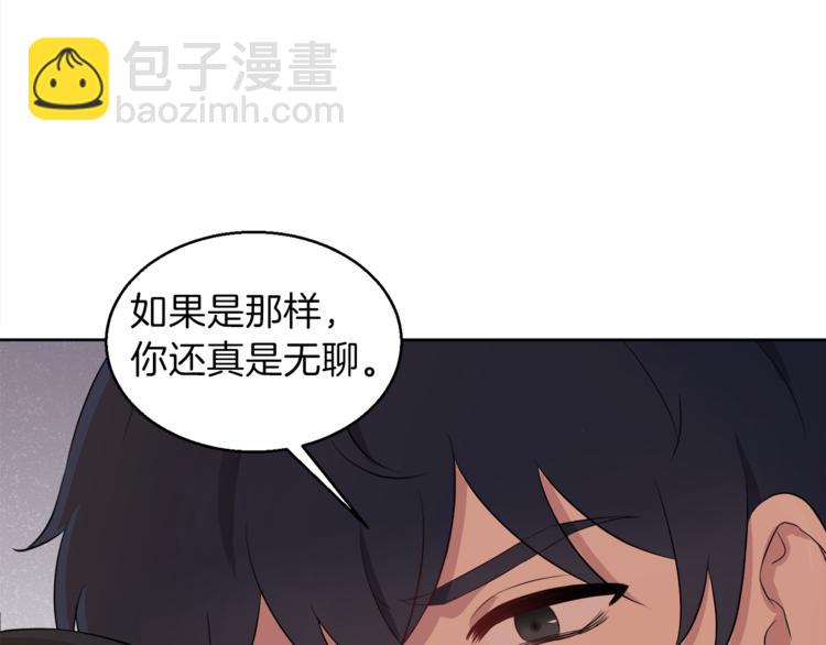 第4话 悔婚185