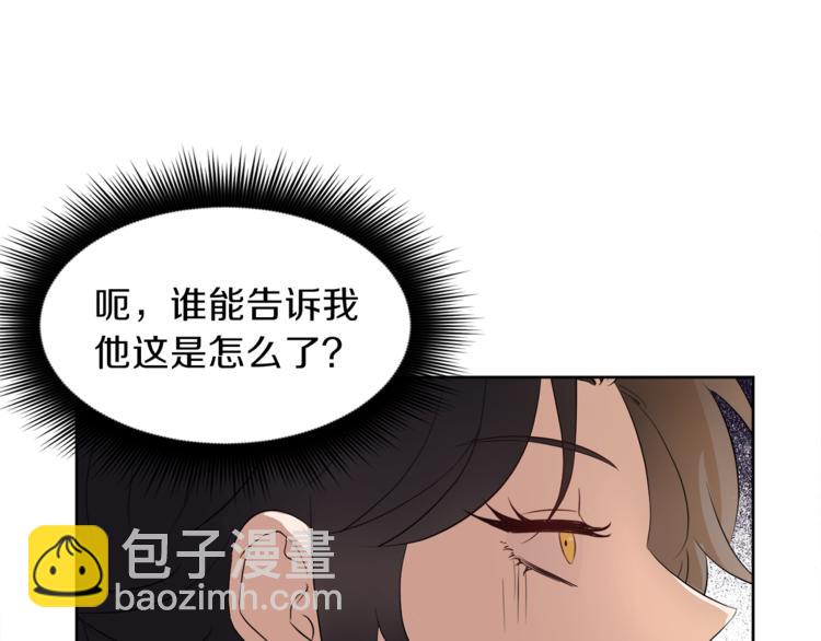 第4话 悔婚188