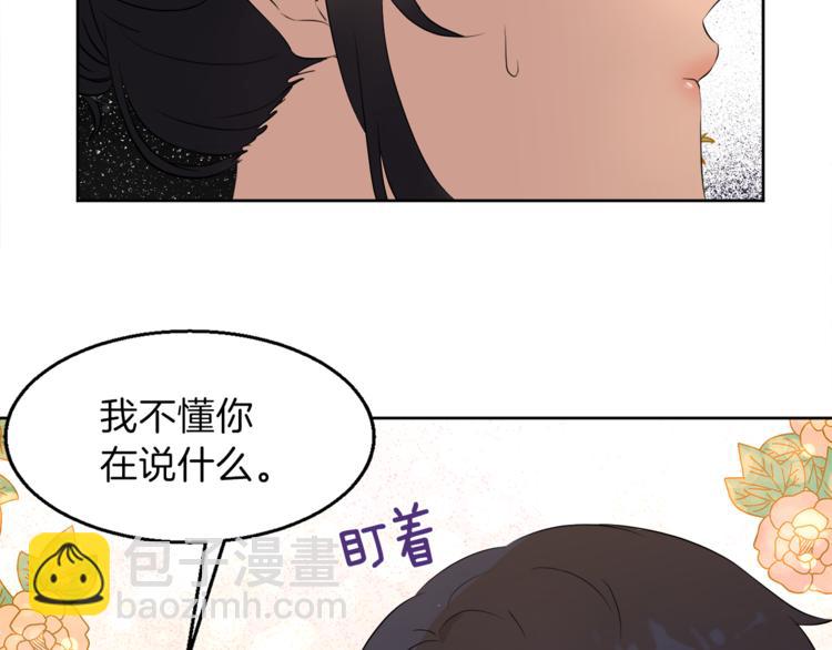 第4话 悔婚189