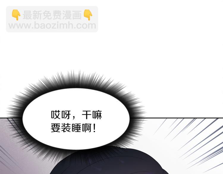 第4话 悔婚19