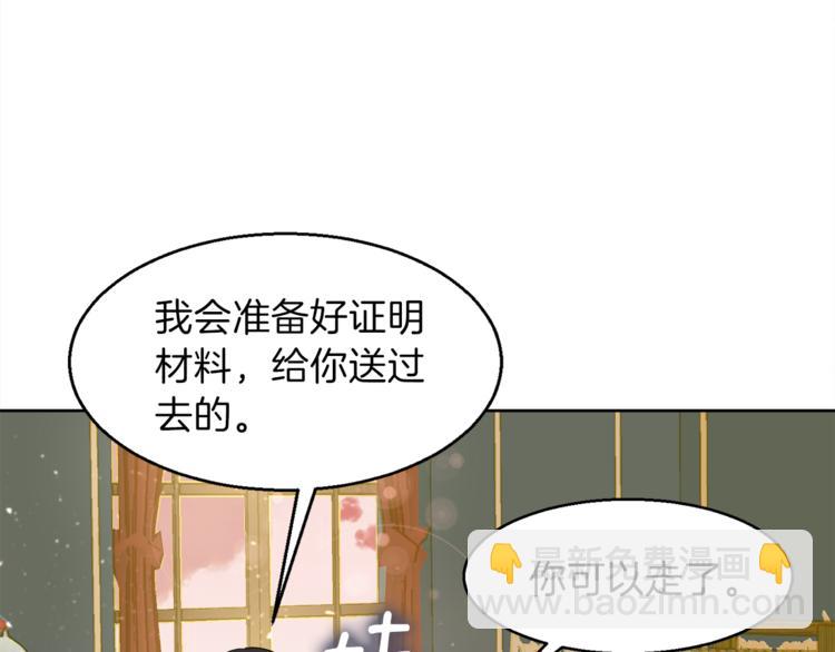 第4话 悔婚192