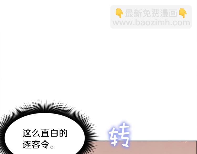 第4话 悔婚195