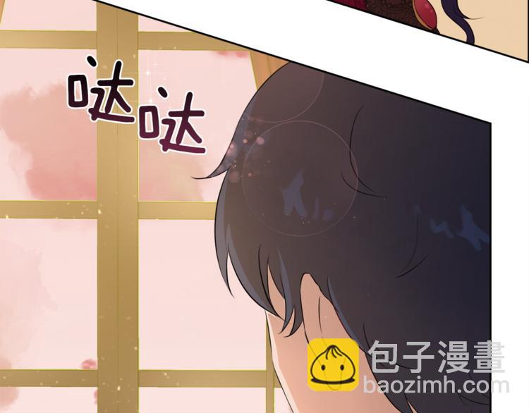 第4话 悔婚197