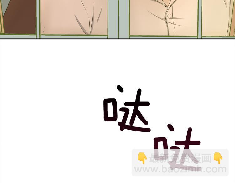 第4话 悔婚202