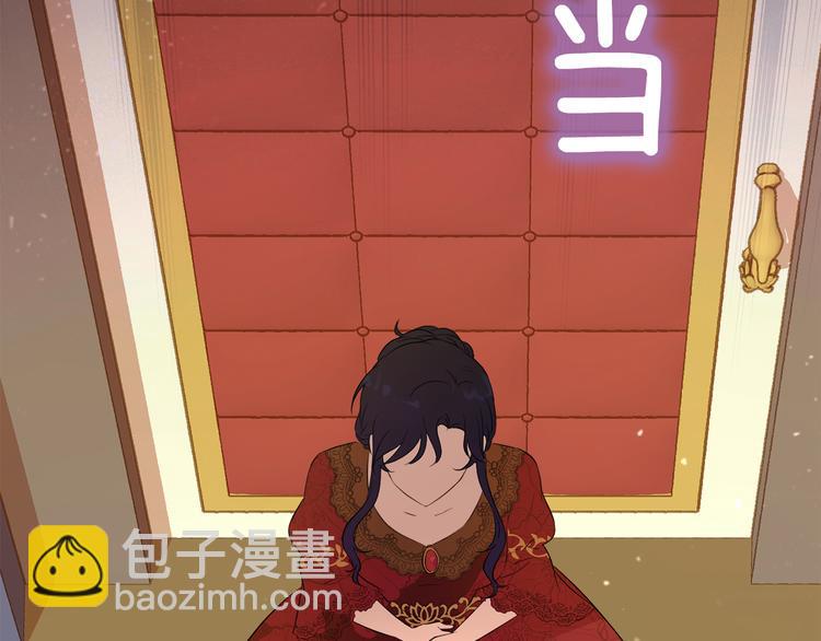 第4话 悔婚204
