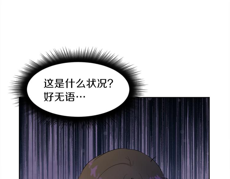 第4话 悔婚206