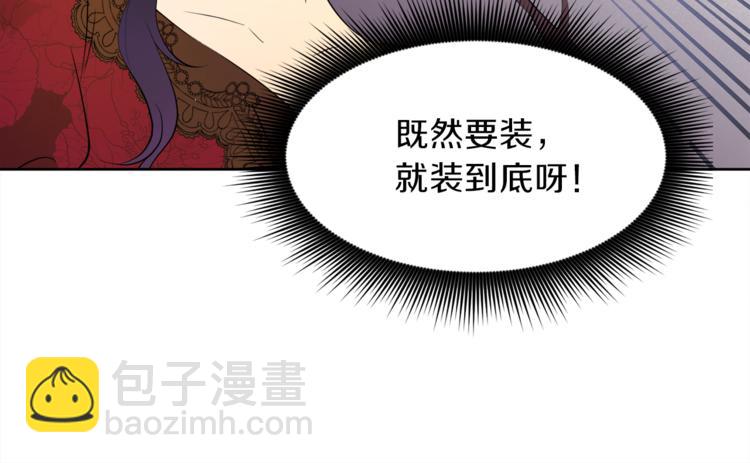 第4话 悔婚21