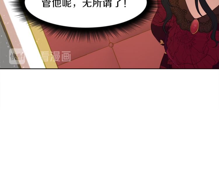 第4话 悔婚210