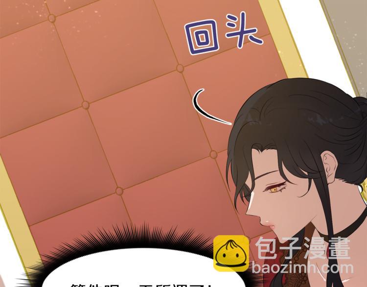 第4话 悔婚213