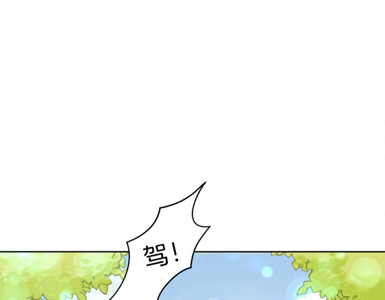第4话 悔婚216