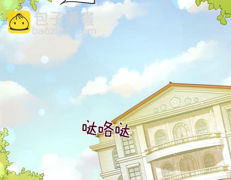 第4话 悔婚217