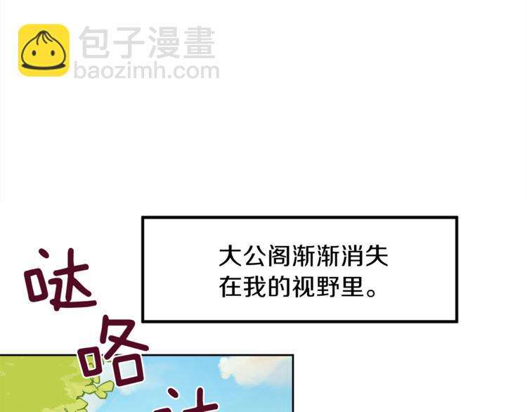 第4话 悔婚221