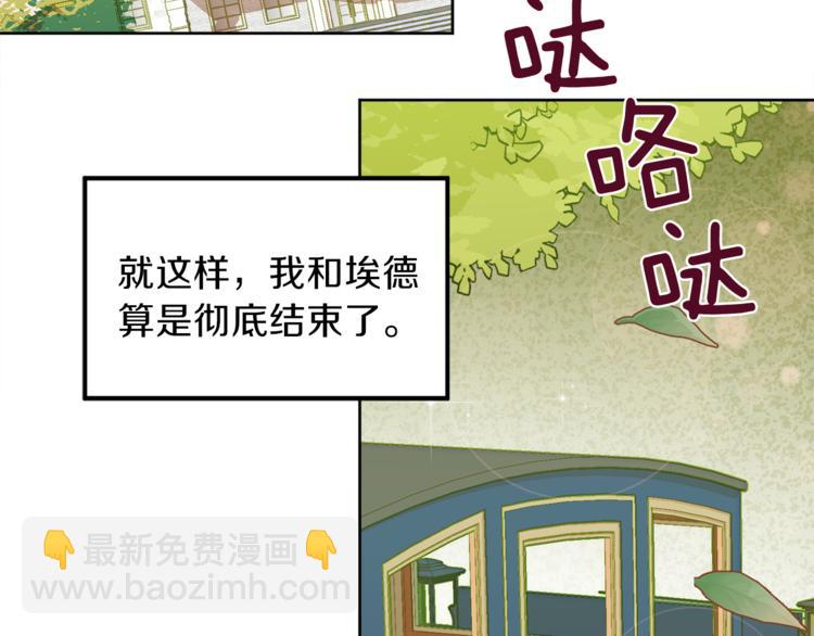 第4话 悔婚223