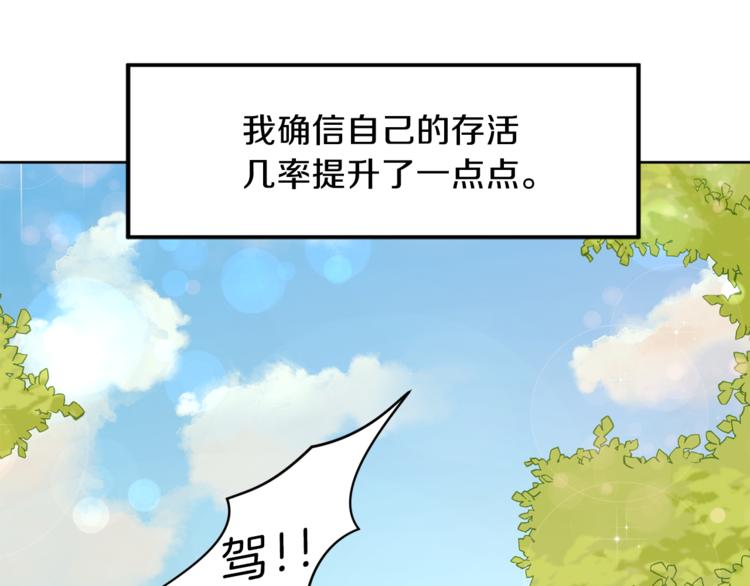 第4话 悔婚225