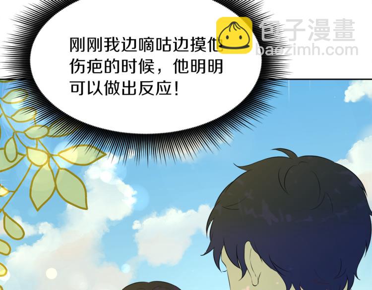 第4话 悔婚25