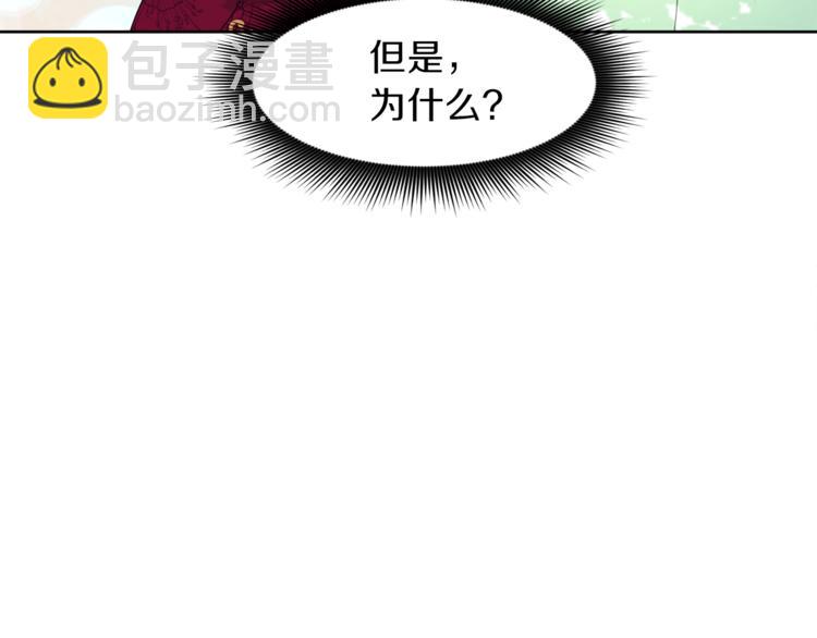 第4话 悔婚27
