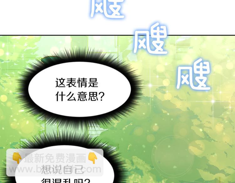 第4话 悔婚31