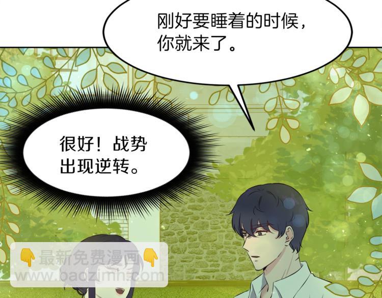 第4话 悔婚41
