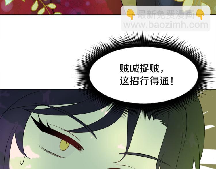 第4话 悔婚43