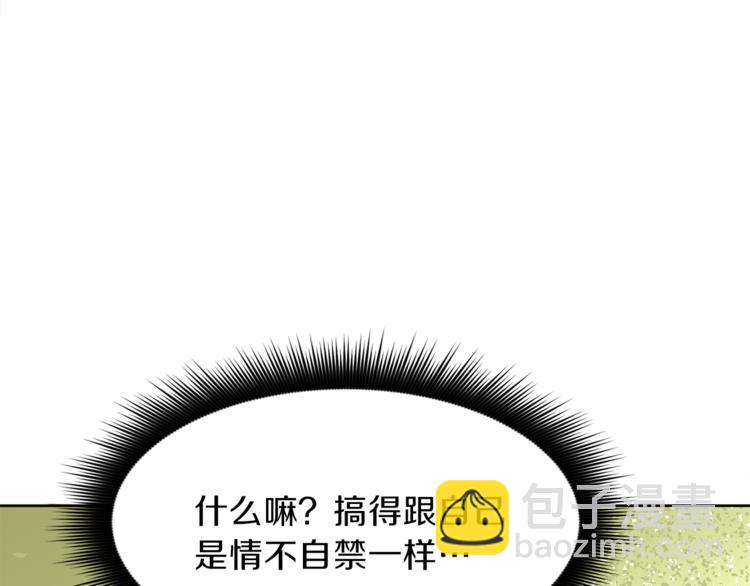 第4话 悔婚51