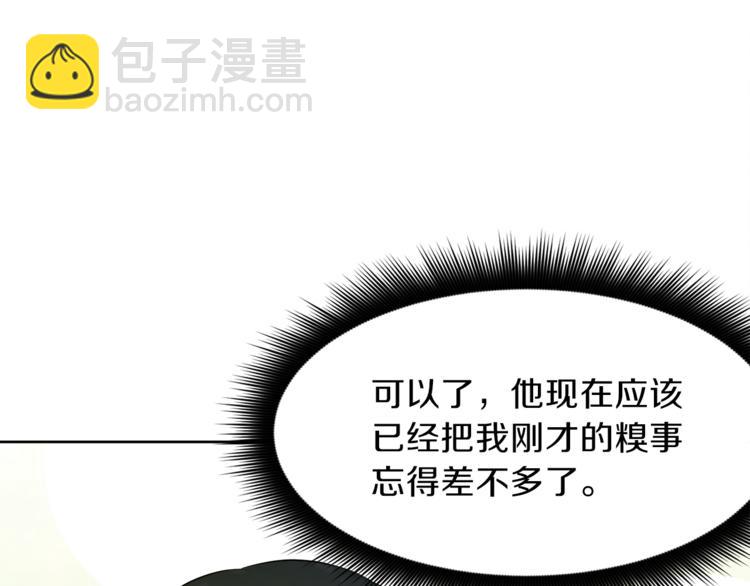 第4话 悔婚54