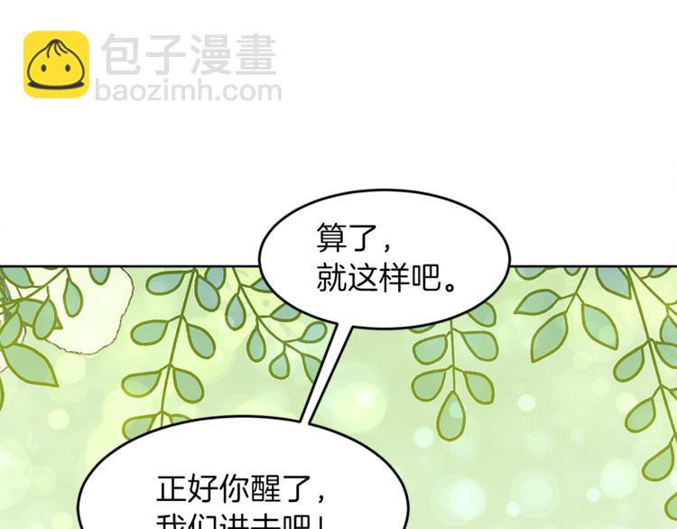 第4话 悔婚58