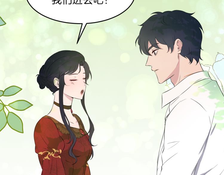 第4话 悔婚59